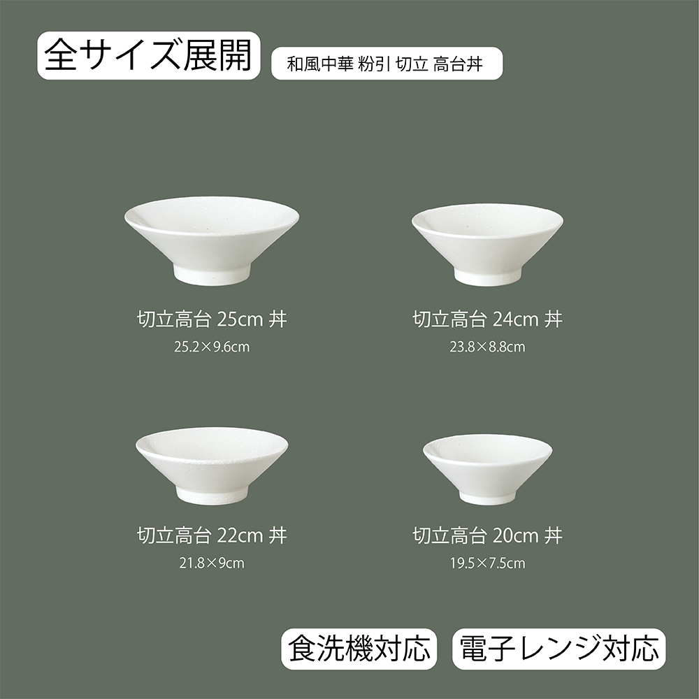 サイズ